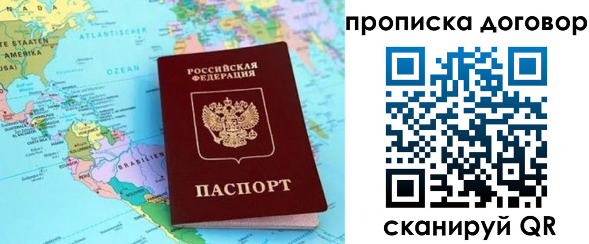 временная регистрация для всех в Ульяновской области