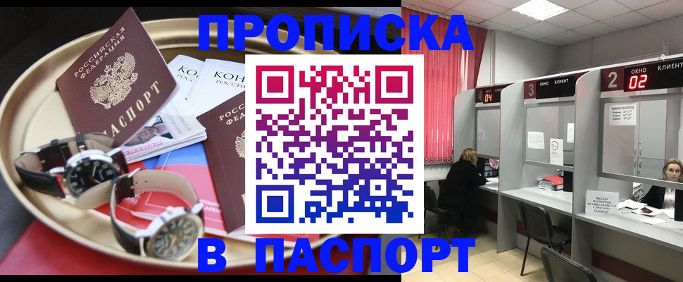 пропишу в квартире в Ульяновской области