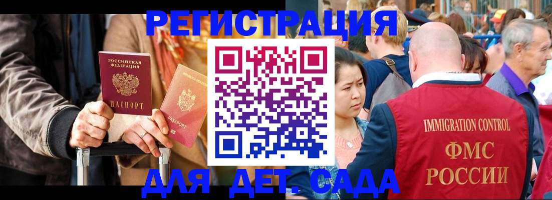 прописка поиск в Ульяновской области