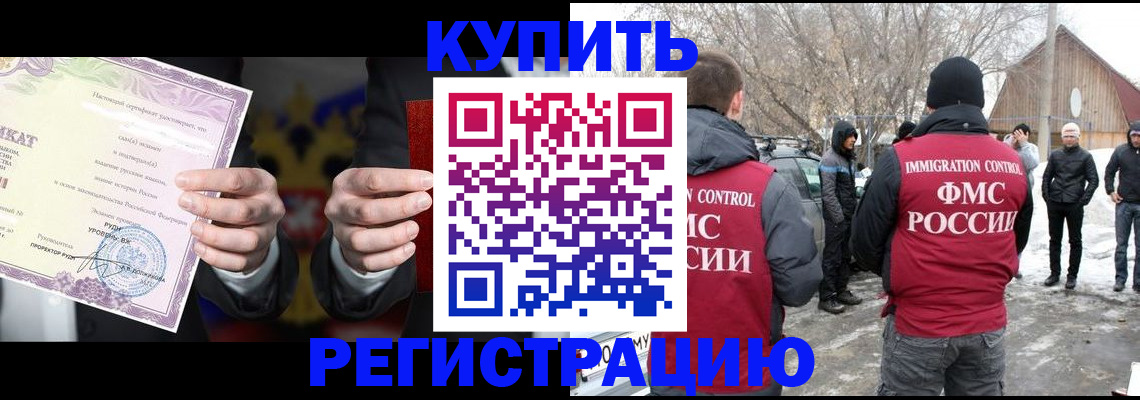 временная регистрация 2025 в Ульяновской области